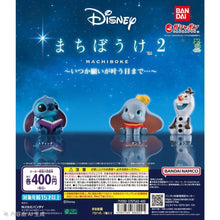 將圖片載入圖庫檢視器 新箱識 🌟6月新貨🌟 現貨 行版 Bandai 扭蛋 迪士尼 Machiboke 等待系列 第 2 彈 一套3款 Disney
