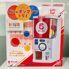 Load image into Gallery viewer, 【新箱識】【6月新貨】【現貨】  bandai 行版 P-BANDAI GASHAPON 迷你扭蛋機
