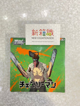 Cargar imagen en el visor de la galería, 新箱識 🌟6月新貨🌟 現貨 遊戲卡 Weiβ Schwarz 鏈鋸人 補充包 電鋸人
