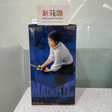 將圖片載入圖庫檢視器 新箱識 🌟2月新貨🌟 現貨 行版 BANDAI 景品 MAXIMATIC 咒術迴戰 乙骨憂太
