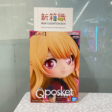 將圖片載入圖庫檢視器 新箱識 🌟 10月新貨🌟  現貨 全新 BANDAI 景品 Q posket Origin 我推的孩子 露比
