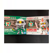 將圖片載入圖庫檢視器 新箱識 🌟7月新貨🌟 現貨 日版 日本 🇯🇵 7-11 限定 BANDAI 模型 高達君 渣古君 JAPAN SEVEN ELEVEN 7仔
