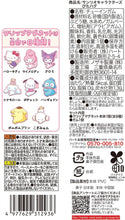 画像をギャラリービューアに読み込む, 新箱識 🌟10月新貨🌟 現貨 Bandai 全新 行版 食玩 PITA-HUG Sanrio角色獎狀 (盲抽)
