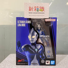 画像をギャラリービューアに読み込む, 新箱識 🌟 9月新貨🌟  現貨 行版 全新 BANDAI SHF 超人高斯 月神模式  s.h.figuarts ULTRAMAN COSMOS LUNA MODE
