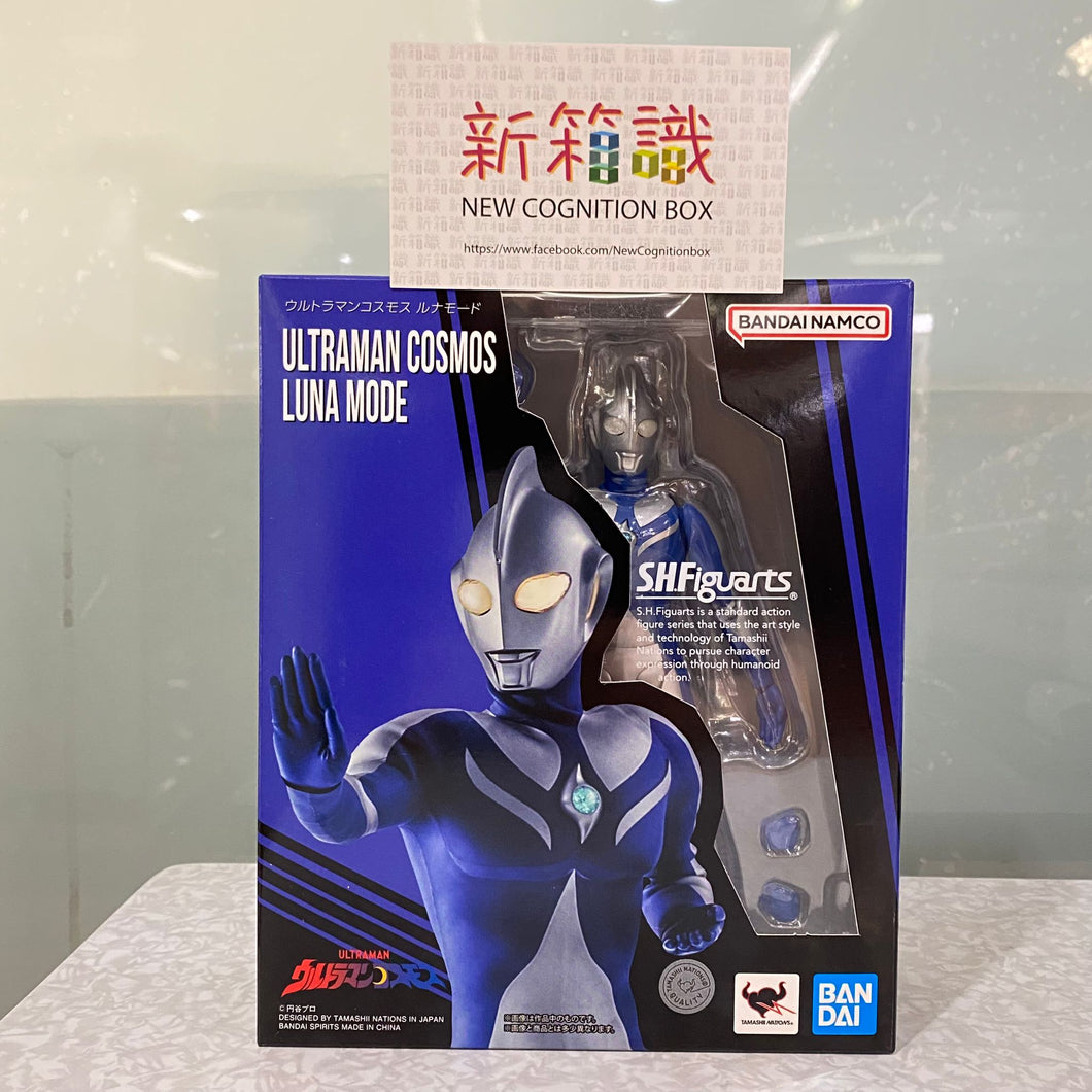新箱識 🌟 9月新貨🌟  現貨 行版 全新 BANDAI SHF 超人高斯 月神模式  s.h.figuarts ULTRAMAN COSMOS LUNA MODE