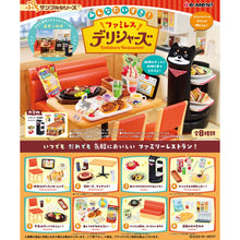 將圖片載入圖庫檢視器 新箱識 🌟1月新貨🌟 現貨 行版 Rement 家庭餐廳場景系列 一套8款
