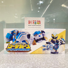 Cargar imagen en el visor de la galería, 新箱識 🌟11月新貨🌟 現貨 行版 全新 BANDAI 食玩 NO.1 戰隊 豪獸者 第4彈 套裝
