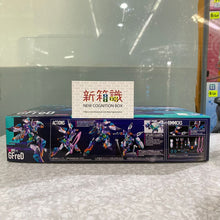 画像をギャラリービューアに読み込む, 新箱識 🌟7月新貨🌟 現貨 行版 全新 模型 Bandai HG 1/144 GFreD 二號機 機動戰士Gundam GQuuuuuuX
