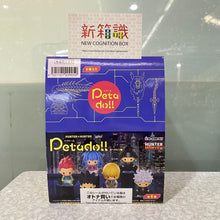 画像をギャラリービューアに読み込む, 新箱識 🌟7月新貨🌟 現貨 行版 全新 食玩 Rement 全職獵人Peta公仔系列5 友克鑫市篇 HUNTER×HUNTER petadoll collection 5
