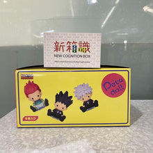 画像をギャラリービューアに読み込む, 新箱識 🌟7月新貨🌟 現貨 行版 全新 食玩 Rement 全職獵人Peta公仔系列5 友克鑫市篇 HUNTER×HUNTER petadoll collection 5
