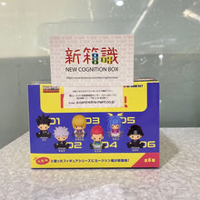 画像をギャラリービューアに読み込む, 新箱識 🌟7月新貨🌟 現貨 行版 全新 食玩 Rement 全職獵人Peta公仔系列5 友克鑫市篇 HUNTER×HUNTER petadoll collection 5
