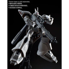 Load image into Gallery viewer, 新箱識 🌟7月新貨🌟 現貨 行版 全新 BANDAI 模型 高達 HG Shin Gelgoog Jager MS-14JG 白狼 專用 1/144 格魯古古 勇士
