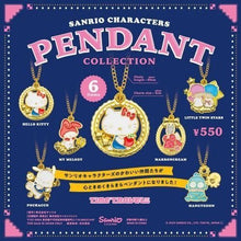 Load image into Gallery viewer, 新箱識 🌟7月新貨🌟 現貨 日版 扭蛋 Kenelephant Sanrio 角色金屬吊飾 MY MELODY
