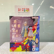Cargar imagen en el visor de la galería, 新箱識 🌟7月新貨🌟 現貨 全新 行版 SHF 膽大黨 綾瀬星子
