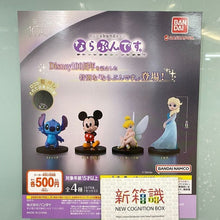 將圖片載入圖庫檢視器 新箱識 🌟 8月新貨🌟  現貨 扭蛋 全新 Bandai 迪士尼100周年排隊系列 Tinker Bell 小仙子
