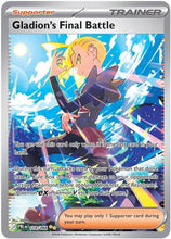 Cargar imagen en el visor de la galería, 新箱識 🌟7月新貨🌟 現貨 遊戲卡 Pokemon PTCG 美版 ME05 Pitch Black Abyss Eye ETB Boxs 深淵之眼
