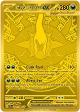 Cargar imagen en el visor de la galería, 新箱識 🌟 7月新貨🌟 現貨 遊戲卡 Pokemon TCG 美版 Mega Evolution Pitch Black Booster Box ME05
