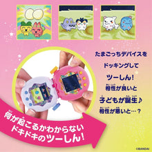 Cargar imagen en el visor de la galería, 新箱識 🌟7月新貨🌟 現貨 全新 Tamagotchi Paradise 橙色熱帶 他媽哥池 橙色熱帶
