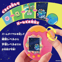 Cargar imagen en el visor de la galería, 新箱識 🌟7月新貨🌟 現貨 全新 Tamagotchi Paradise 橙色熱帶 他媽哥池 橙色熱帶
