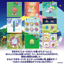 Cargar imagen en el visor de la galería, 新箱識 🌟7月新貨🌟 現貨 全新 Tamagotchi Paradise 橙色熱帶 他媽哥池 橙色熱帶

