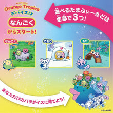 Cargar imagen en el visor de la galería, 新箱識 🌟7月新貨🌟 現貨 全新 Tamagotchi Paradise 橙色熱帶 他媽哥池 橙色熱帶
