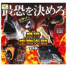 將圖片載入圖庫檢視器 新箱識 🌟 7月新貨🌟  現貨 日版 Yell 扭蛋 最恐怖的生物大戰 磁石貼  1套4款
