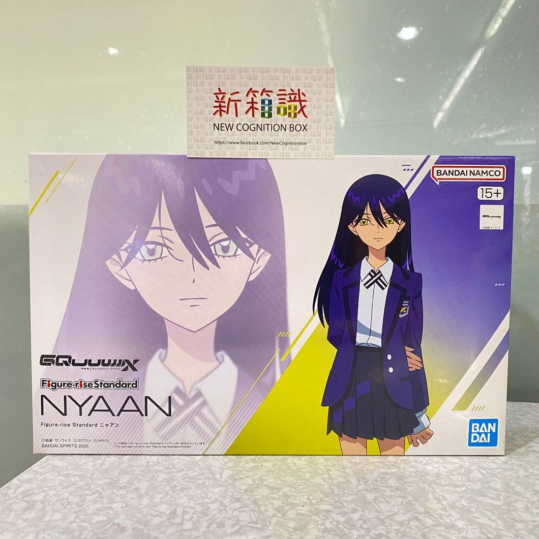 新箱識 🌟7月新貨🌟 現貨 Bandai 全新 行版 模型 Figure-rise 標準系列 娜安