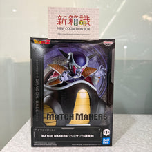 將圖片載入圖庫檢視器 新箱識 🌟3月新貨🌟 現貨 全新 BANDAI 景品 MATCH MAKERS 龍珠Z 菲利 (VS孫悟空)
