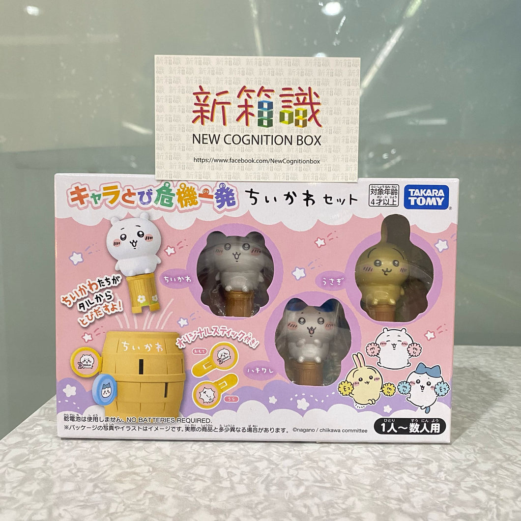 新箱識 🌟3月新貨🌟 現貨 日版 Takara Tomy Chiikawa 吉伊卡哇 小可愛 Hachiware 小八貓 Usagi 小兔兔 海盜木桶輪盤彈出桌上遊戲玩具 跳躍危機一發迷你版 Board Game Toy Set