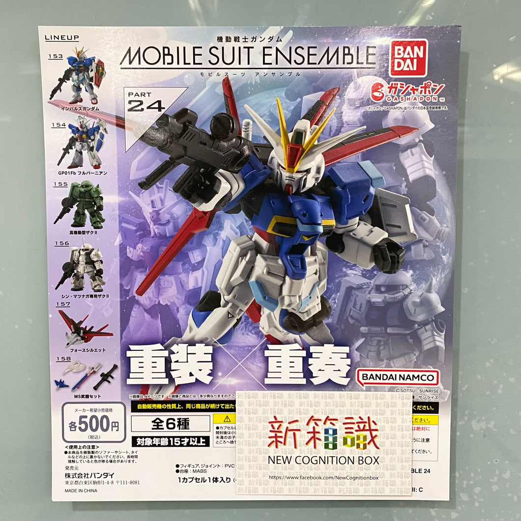 新箱識 🌟 4月新貨🌟  現貨 行版 全新 扭蛋 BANDAI 機動戰士高達ENSEMBLE 24(REPEAT) 一套6款   / MOBILE SUIT ENSEMBLE 24 (REPEAT) 高達 MSE 24