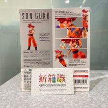 將圖片載入圖庫檢視器 新箱識 🌟4月新貨🌟 現貨 全新 行版 SHF 龍珠 超級撒亞人之神 孫悟空- 帶來正義之心的超級撒亞人之神- (再販)

