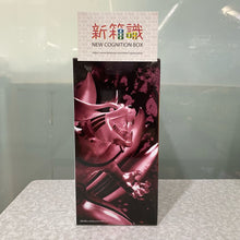 將圖片載入圖庫檢視器 新箱識 🌟4月新貨🌟 現貨 行版 全新 [景品] 火影忍者疾風傳 九喇嘛 第二彈 (ver.B) / NARUTO SHIPPUDEN KURAMA FIGURE Ⅱ(ver.B)
