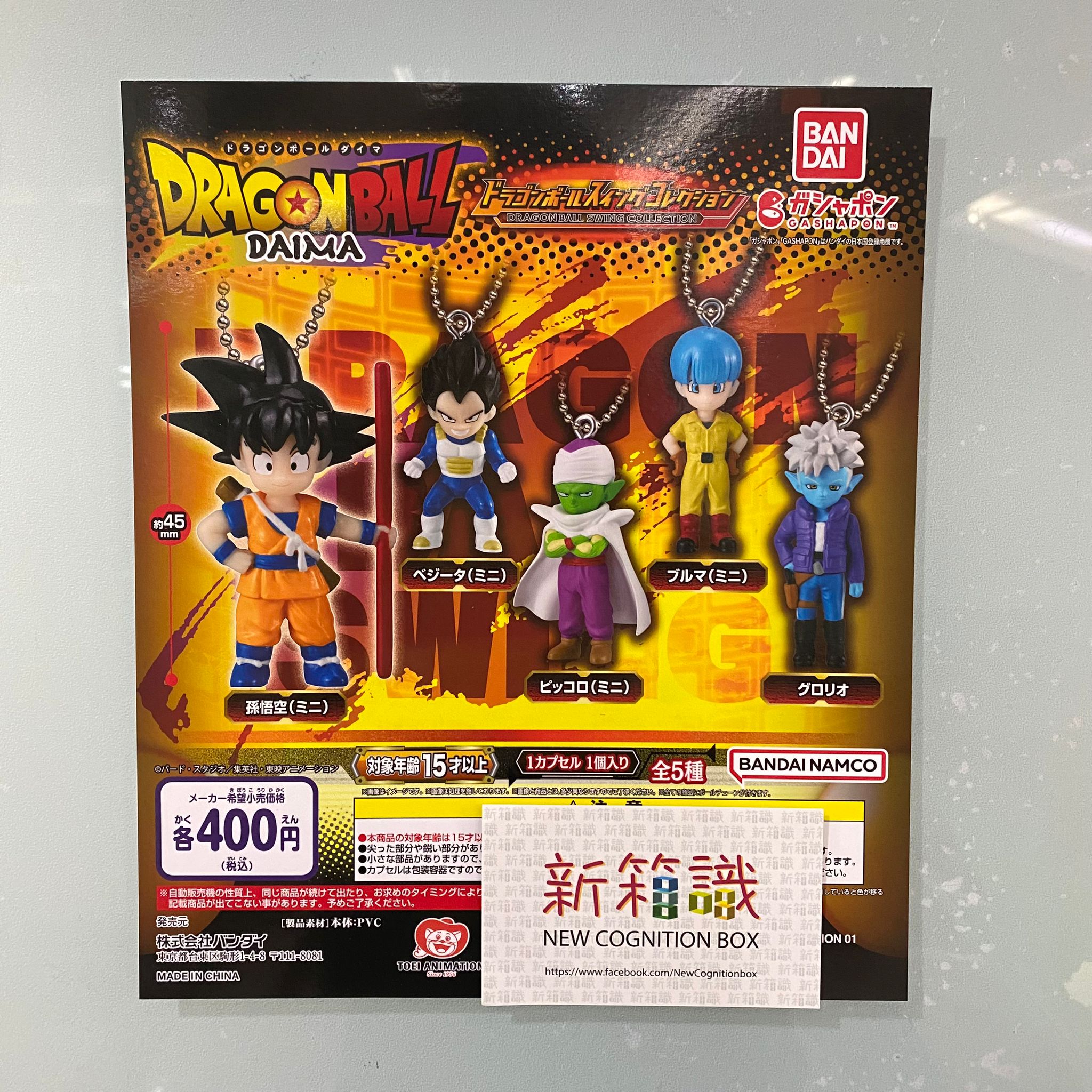 ドラゴンボール メタルクウラ S.H.Figuarts フィギュア（S.H.