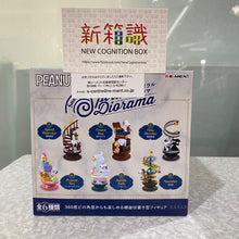 画像をギャラリービューアに読み込む, 新箱識 🌟8月新貨🌟 現貨 行版 Rement 史諾比 螺旋場景 SNOOPY Spiral Diorama 一套6款
