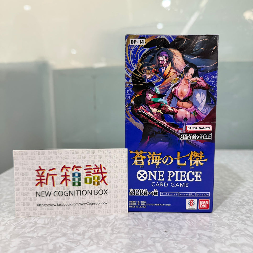 新箱識 🌟11月新貨🌟 現貨 全新 Bandai 遊戲卡 海賊王咭牌遊戲 第十四彈 蒼海之七傑 OP-14 ONE PIEC