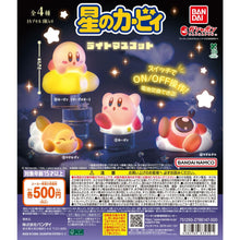 画像をギャラリービューアに読み込む, 新箱識 🌟8月新貨🌟 現貨 行版 BANDAI 扭蛋 星之卡比 發光公仔 一套4款
