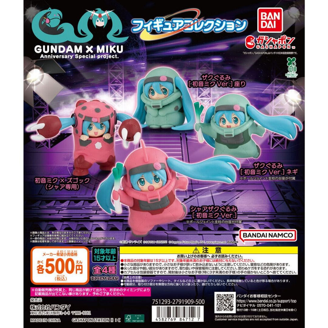 新箱識 🌟10月新貨🌟 現貨 行版 Bandai 扭蛋 機動戰士 x 初音未來 收藏公仔 一套4款 高達 渣古 魔蟹 馬沙專用