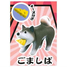 Load image into Gallery viewer, 新箱識 🌟8月新貨🌟現貨 日版 扭蛋 SO-TA - シバドリリング (搖頭犬) 柴犬 狗 可愛 QQ 轉頭 灰色 芝士

