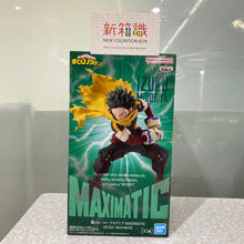画像をギャラリービューアに読み込む, 新箱識 🌟 6月新貨🌟  現貨 行版 Bandai 景品 MAXIMATIC 我的英雄學院 綠谷出久
