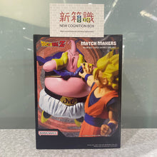 Load image into Gallery viewer, 新箱識 🌟5月新貨🌟 現貨 全新 BANDAI 景品 MATCH MAKERS 龍珠Z 魔人布歐（對超級撒亞人3孫悟空） / DRAGON BALL Z MATCH MAKERS MAJIN BUU(VS SUPER SAIYAN 3 SON GOKU)
