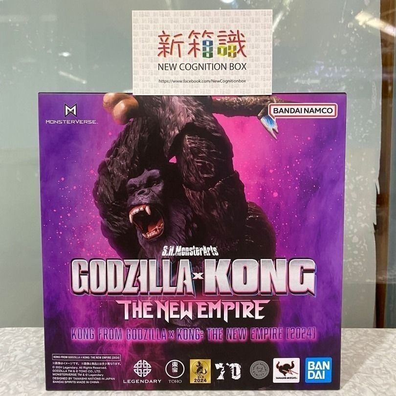 新箱識🌟4月新貨🌟 現貨 行版 BANDAI S.H.MonsterArts 金剛 哥斯拉大戰金剛2 帝國崛起