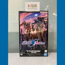 將圖片載入圖庫檢視器 新箱識 🌟9月新貨🌟 現貨 行版 模型 全新 魂限定 Movie release commemoration Package Ver. HG 1/144 RISING FREEDOM GUNDAM [CLEAR COLOR] 昇華自由高達
