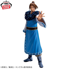 將圖片載入圖庫檢視器 新箱識 🌟9月新貨🌟 現貨 全新 行版 扭蛋 BANDAI 景品 GRANDISTA 王者天下 李牧
