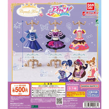 画像をギャラリービューアに読み込む, 新箱識 🌟9月新貨🌟 現貨 全新 行版 扭蛋 Capsule Torso 偶像學園！ 2 全套3款 Aikatsu!
