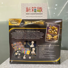 Cargar imagen en el visor de la galería, 新箱識 🌟9月新貨🌟 現貨 全新 行版 遊戲卡 Pokemon TCG 美版 Mega Evolution 「Mega Gardevoir」 Elite Trainer Box 沙奈朵
