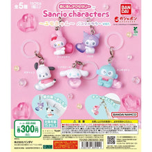 Load image into Gallery viewer, 新箱識 🌟 9月新貨🌟 現貨 扭蛋 行版 BANDAI Sanrio角色 雨傘吊飾 彩蠟色版 My Melody
