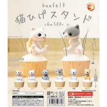 画像をギャラリービューアに読み込む, 新箱識 🌟9月新貨🌟 現貨 日版 扭蛋 BRIGHT LINK kuufelt 貓鬍鬚收納架 一套6款 kuufelt 貓咪鬍鬚展示架
