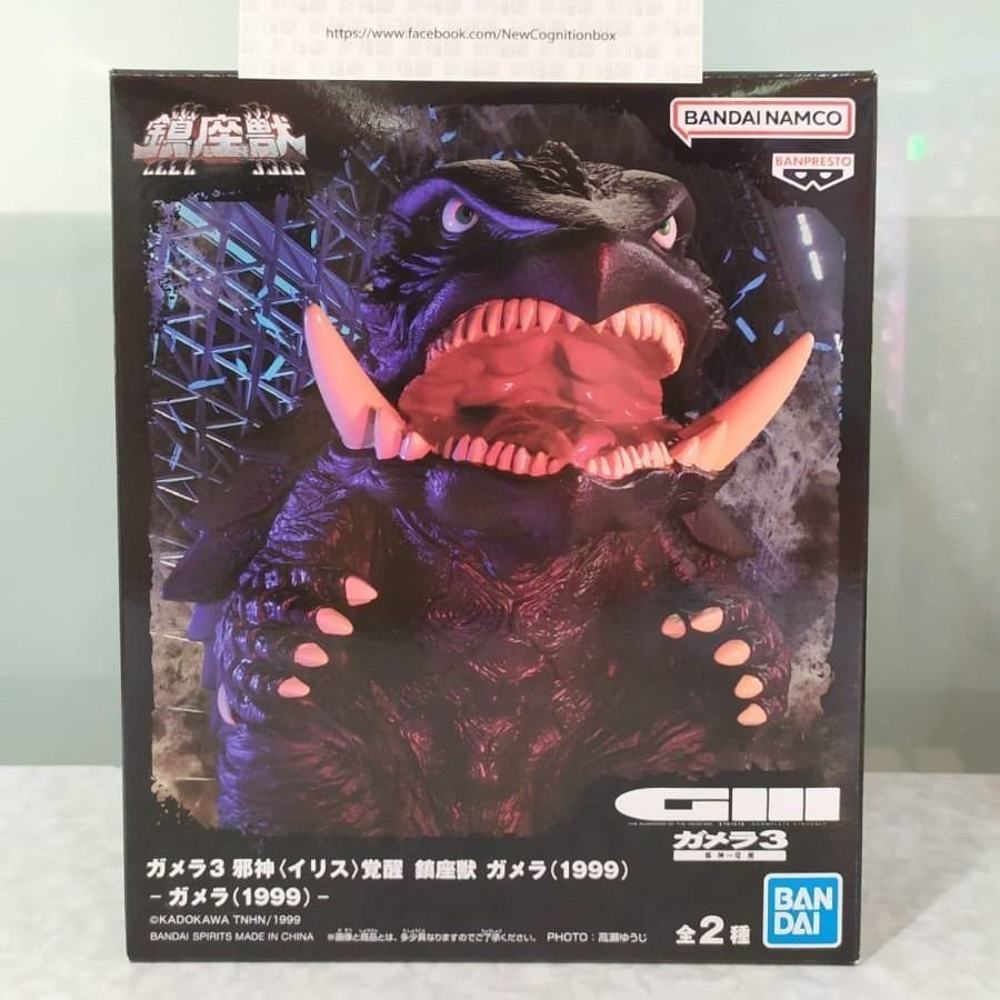 新箱識 🌟 9月新貨🌟 現貨 行版 bandai 景品 鎮座獸 卡美拉3 邪神覺醒 卡美拉(1999年) 普通色