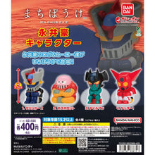 將圖片載入圖庫檢視器 新箱識 🌟9月新貨🌟 現貨 行版 BANDAI 扭蛋 永井豪作品角色 等待系列  一套4款
