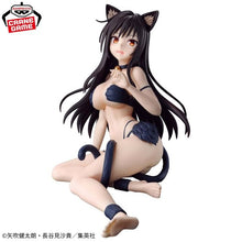 画像をギャラリービューアに読み込む, 新箱識 🌟9月新貨🌟 現貨 行版 Bandai 景品 出包王女 貓咪收藏系列 古手川唯
